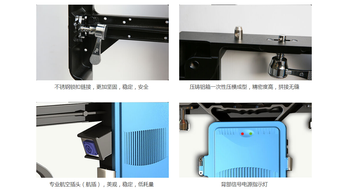 租賃LED顯示屏多功能連接件，集連接以及縫隙微調(diào)多功能于一體